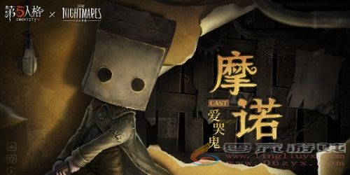 第五人格小小梦魇上线消息详细分享图4