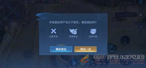 王者荣耀10v10模式什么时候上线 王者荣耀10v10模式上线时间图4