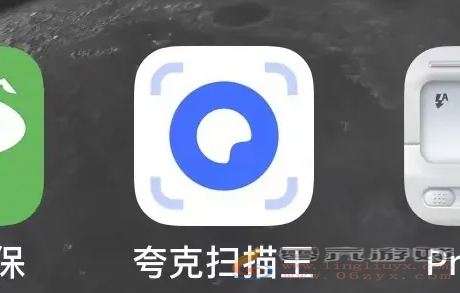 夸克扫描王app怎么扫描证件-夸克扫描王app扫描证件图文教程