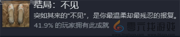 饿殍明末千里行三个好感度结局怎么达成 饿殍明末千里行三个好感度结局达成攻略图6