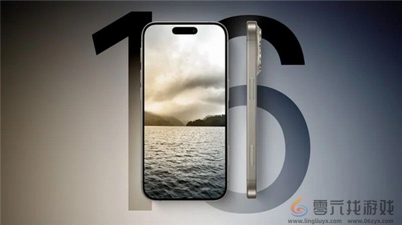 顶配iPhone16售价有望破2万元 博主直言大家该买还是买