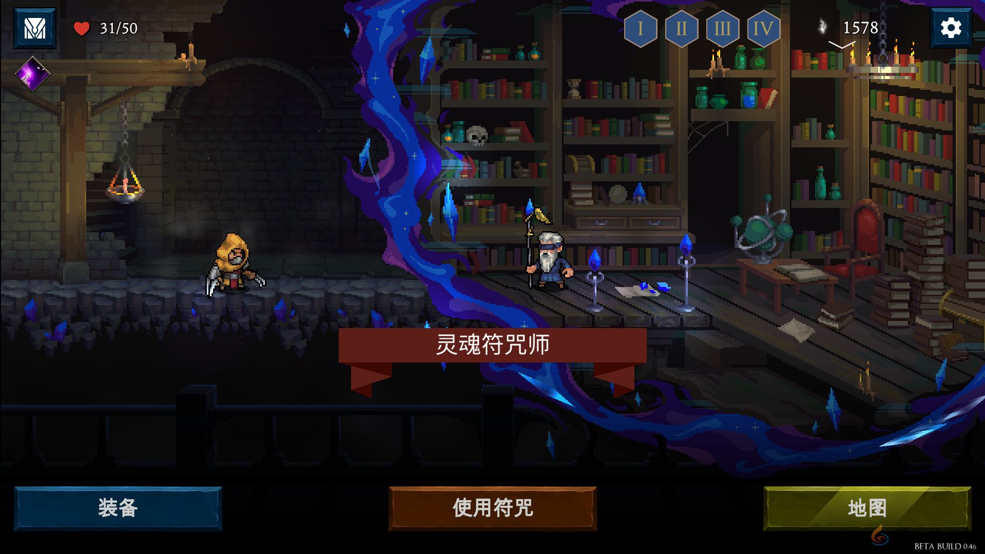 回合制卡牌战术游戏《出牌吧！魂之勇者》现已在Steam平台推出抢先体验版