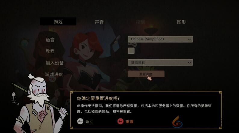 骰子闯魔城首发补丁内容分享