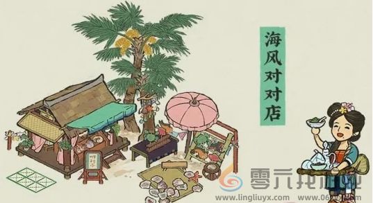 《江南百景图》夏日限时游园活动玩法介绍(图3)