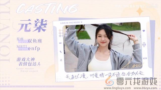 《完蛋！我被美女包围了！》移动端pv 第三季度上线