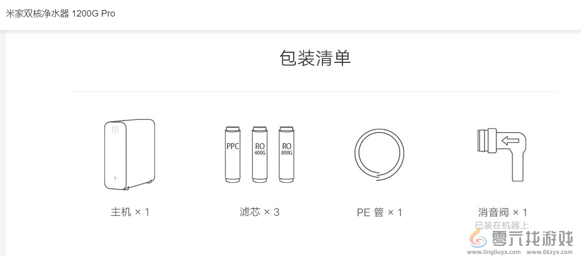 小米卢伟冰调研净水器产业链 网友：滤芯价格打下来