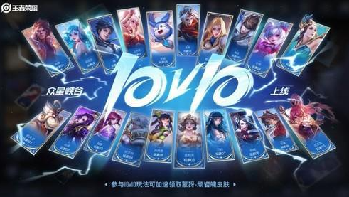 王者荣耀10V10模式活动有什么奖励