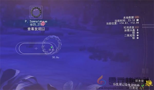 无人深空5.0新人入坑指南图8