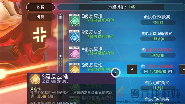 无人深空5.0新人入坑指南图16