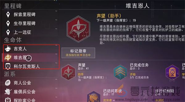 无人深空5.0新人入坑指南图25