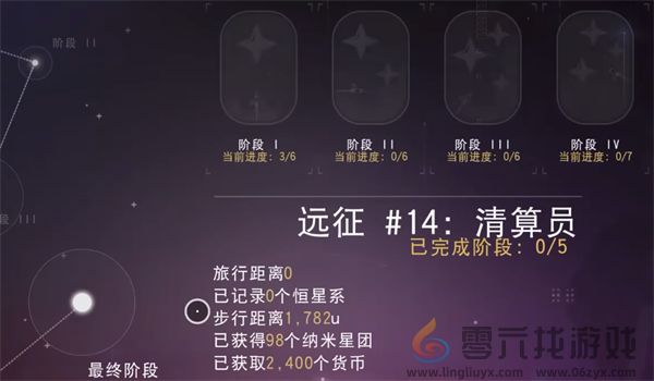 无人深空5.0新人入坑指南图36