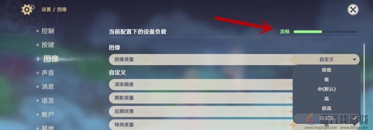原神最高画质怎么设置 原神最高画质设置方法图3