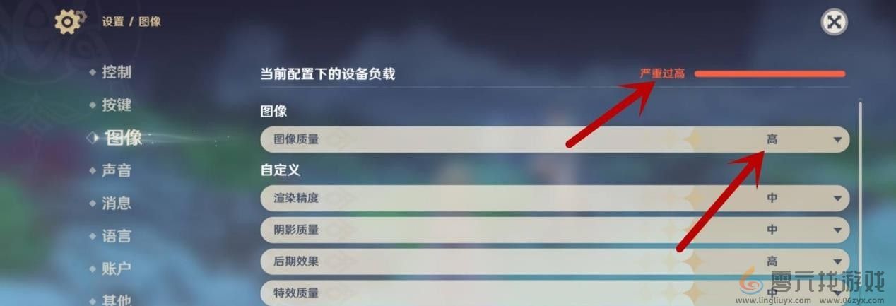 原神最高画质怎么设置 原神最高画质设置方法图4