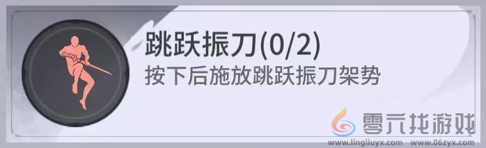 永劫无间手游设置推荐 永劫无间手游设置连招怎么调比较舒服图10