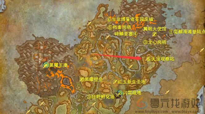 魔兽世界wow驭空术和你npc位置介绍图2