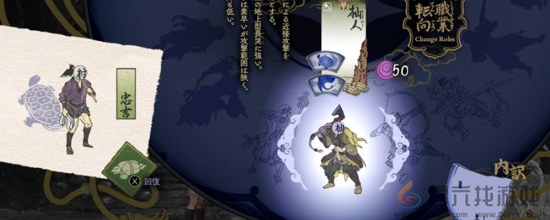 祇女神之道表里像魔像怎么获得 祇：女神之道表里像魔像得到方法得到方法图1