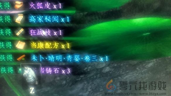 《下一站江湖2》当康获取攻略