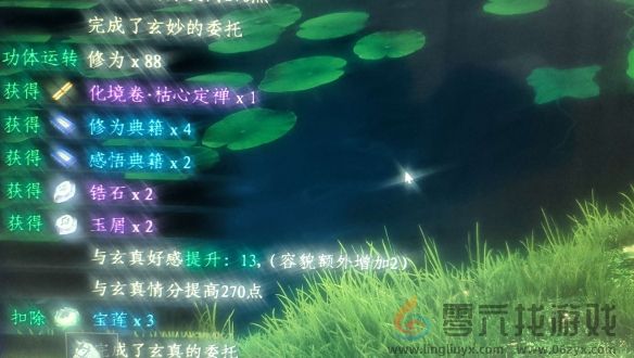 《下一站江湖2》当康获取攻略