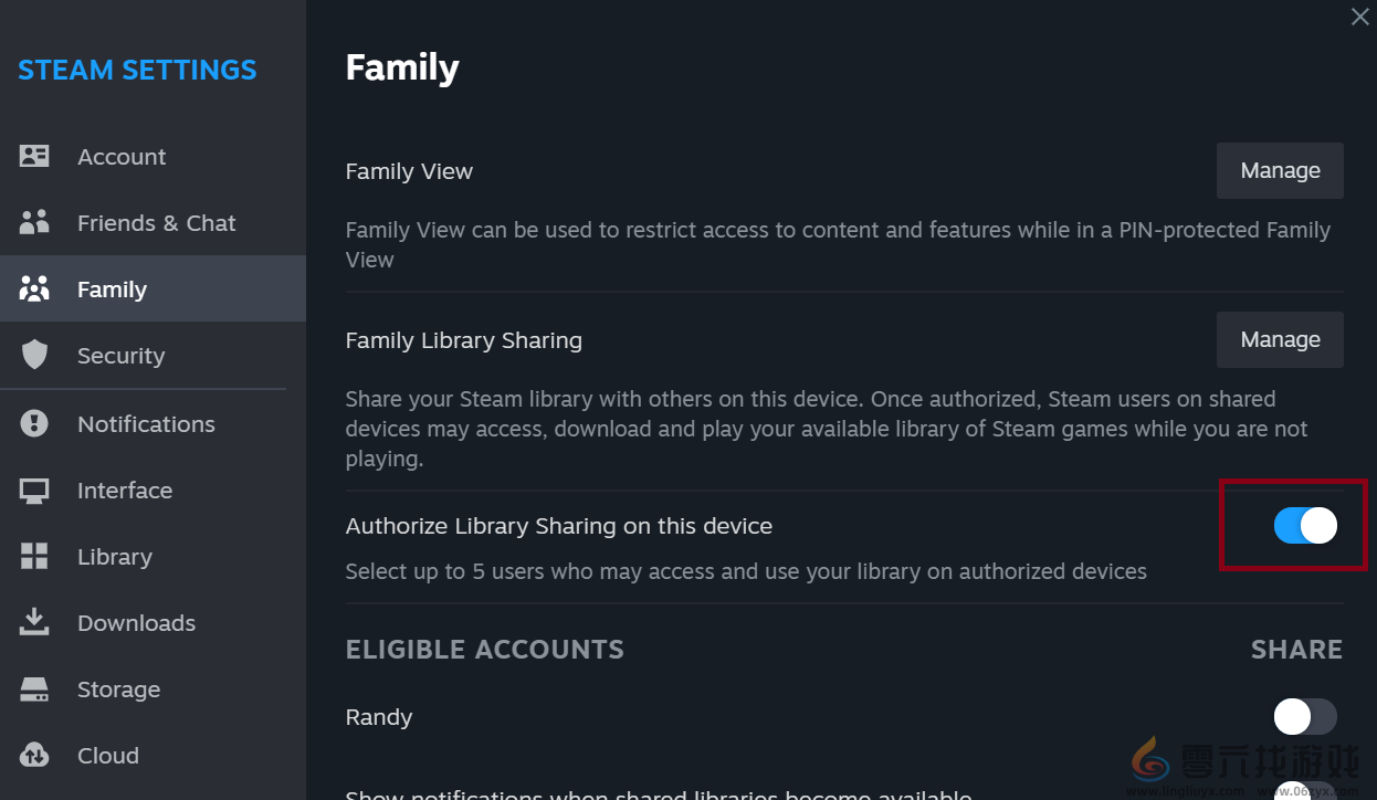 steam新版家庭共享设置方法