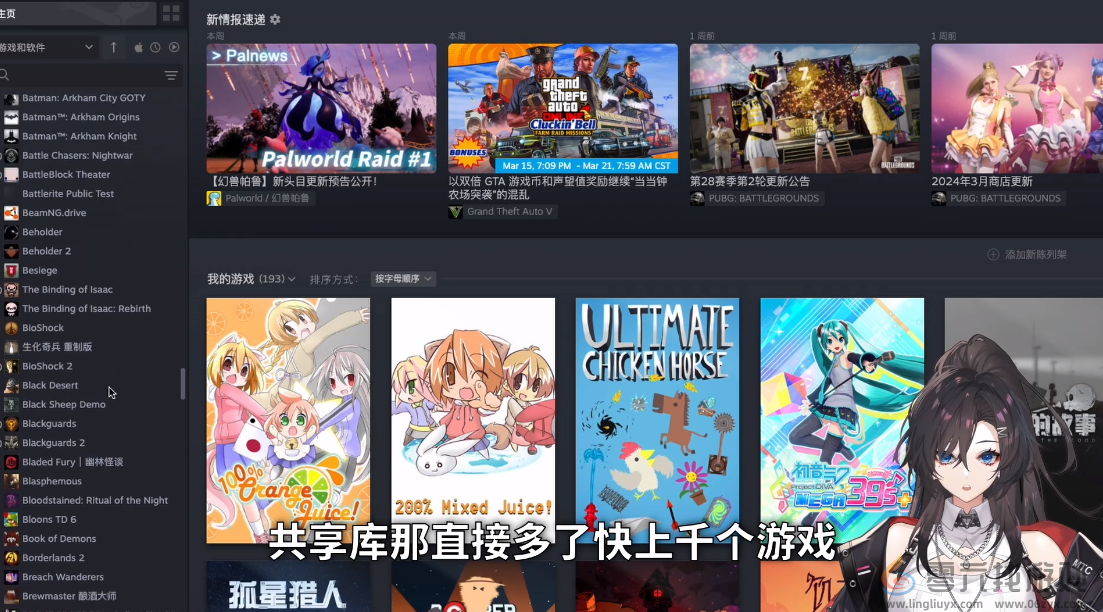 steam新版家庭共享设置方法图2