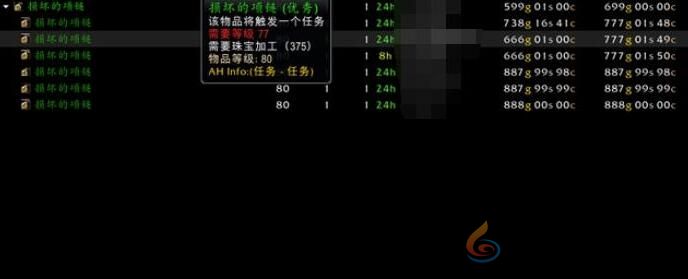 魔兽世界wow达拉然珠宝匠硬币获取攻略图4