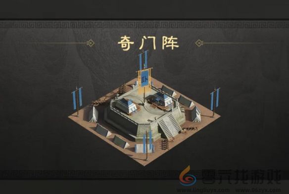 三国谋定天下奇门阵有什么用 奇门阵攻略一览图1