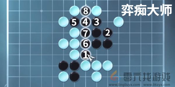 逆水寒手游昆仑墟五子棋怎么探索 昆仑墟五子棋探索攻略图3