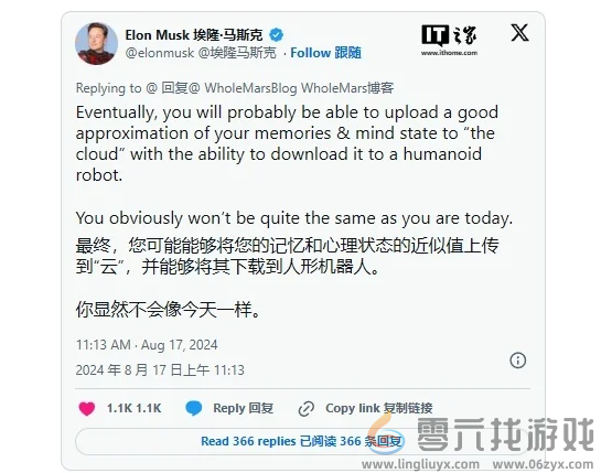 另一种生命延续？马斯克畅想未来人类记忆上传并下载至机器人