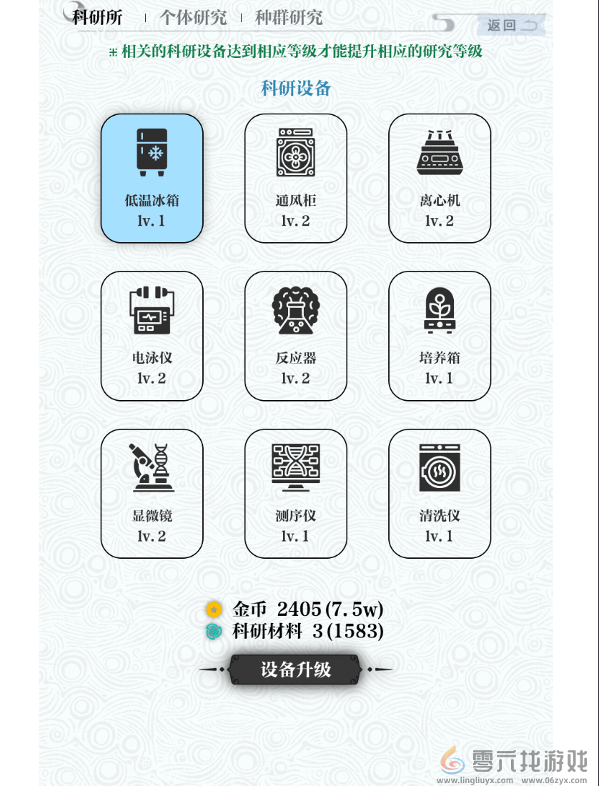 《巫师之刃》新手入门攻略