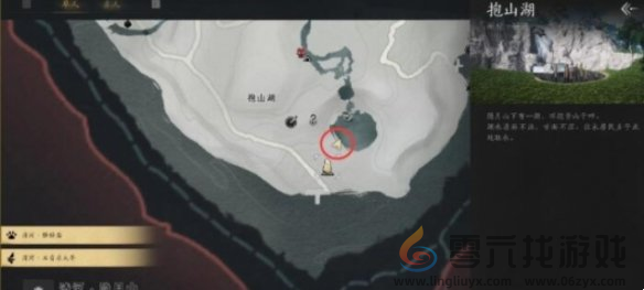 燕云十六声抱山湖秘宝任务怎么完成 抱山湖秘宝任务完成攻略图1