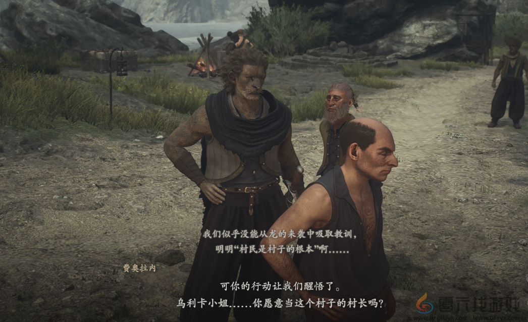 龙之信条2支线任务不和之岬怎么完成 龙之信条2dragonsdogma2支线不和之岬任务攻略图6