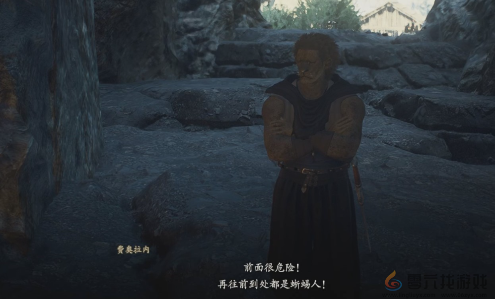 龙之信条2支线任务栖息于海岬的生物怎么完成 龙之信条2dragonsdogma2支线栖息于海岬的生物任务攻略图2