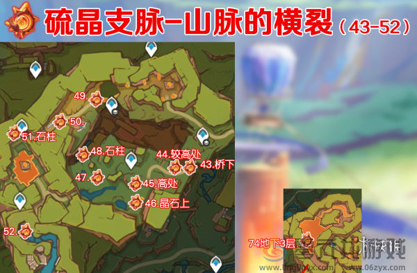 原神火神瞳位置大全 原神5.0纳塔火神瞳全收集路线图3