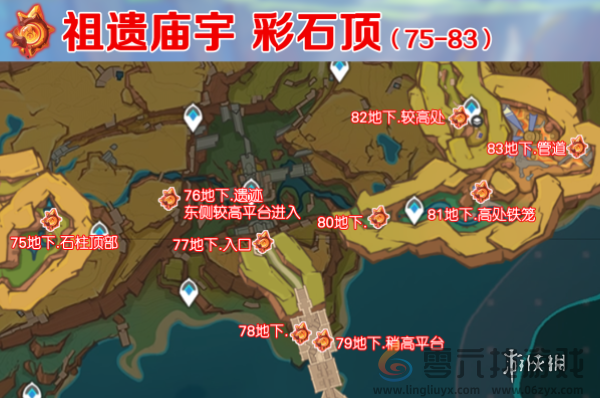 原神火神瞳位置大全 原神5.0纳塔火神瞳全收集路线图5