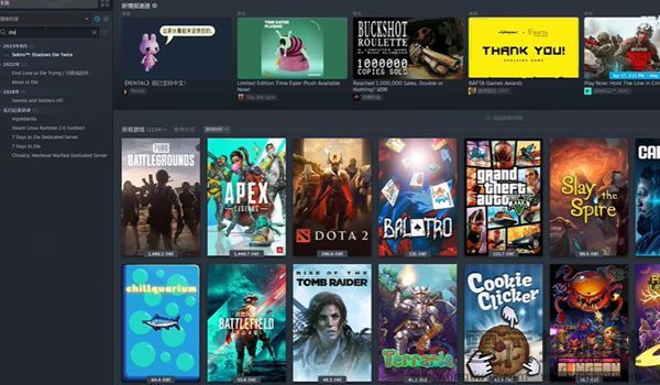 steam手机版跨区加入家庭共享怎么操作 steam手机版跨区加入家庭共享操作教程图4