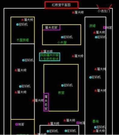 第五人格红教堂封禁密码机位置在哪 红教堂封禁密码机位置一览图1