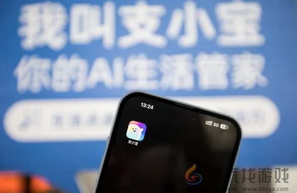 支付宝正式发布AI独立App支小宝 说话直接办事