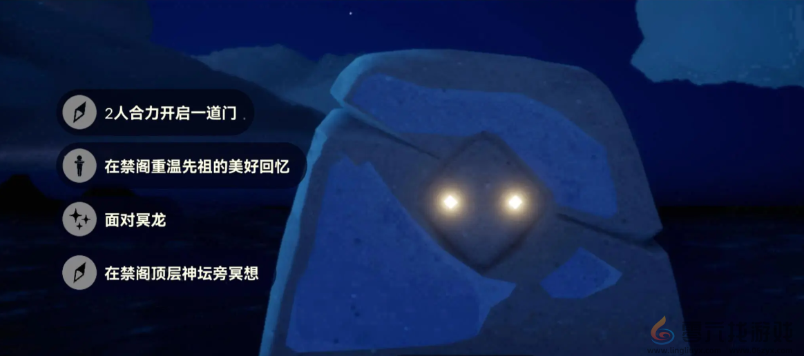 光遇9.5每日任务怎么做 光遇9月5日每日任务做法攻略图1