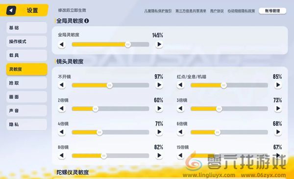 香肠派对灵敏度推荐码大全 香肠派对灵敏度推荐码汇总「最新最佳」图2