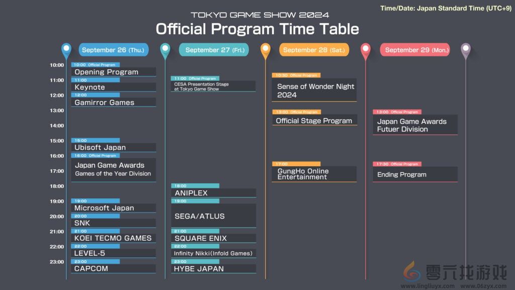 2024年东京电玩展直播节目表公布：育碧、Xbox、卡普空等
