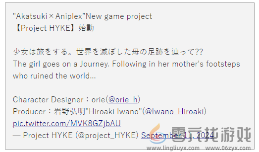 Aniplex公布游戏新作策划《Project HYKE》新艺图亮相