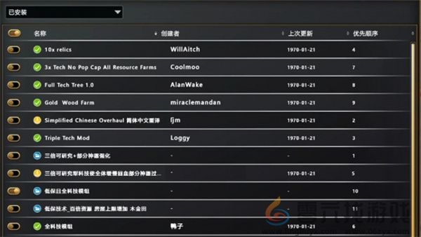 神话时代重述版mod安装使用教程图6