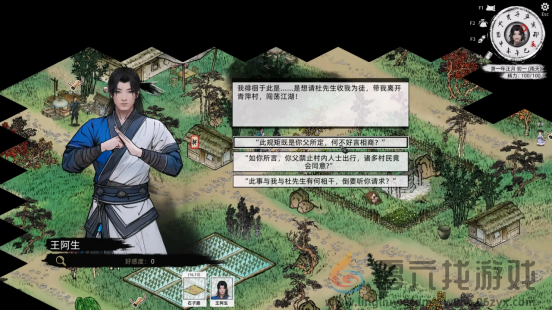 宁静村舍竟暗含隐情？武侠RPG《刀剑江湖路》即将发售