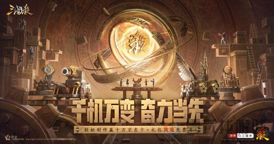 《三国杀移动版》神司马懿限时3倍爆率，参与活动赢10万京东卡