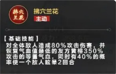 格斗江湖新手推图阵容如何搭配 新手推图阵容搭配推荐图9