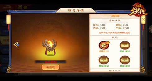 汉魔异道，三国杀名将传夏侯兄弟申请出战