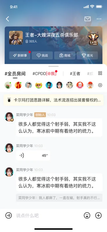 游戏家俱乐部丨新等级体系，重磅来袭