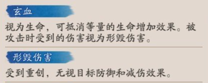 阴阳师SSR式神龙珏强不强 SSR式神龙珏技能效果及强度详细分析图5