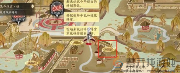 阴阳师踏雪寻踪秋林豹影攻略大全 阴阳师踏雪寻踪秋林豹影攻略汇总「day1～day5」图19