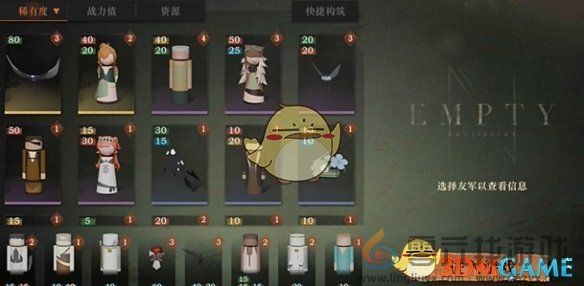 重返未来1999白帆见闻录3-3营救怎么过 白帆见闻录3-3营救通关攻略图2